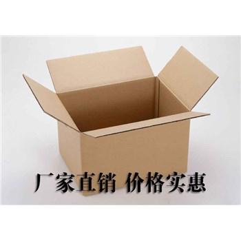 供应专业生产纸箱,高防潮,防水包装纸箱